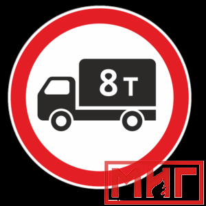 Фото 41 - 3.4 "Движение грузовых автомобилей запрещено".